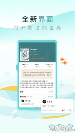 兴发平台APP